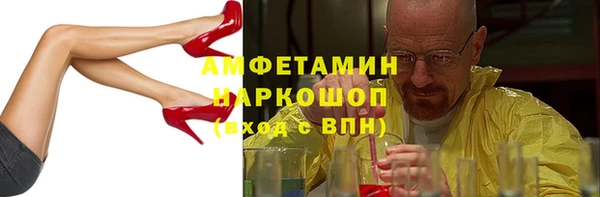 бошки Новодвинск