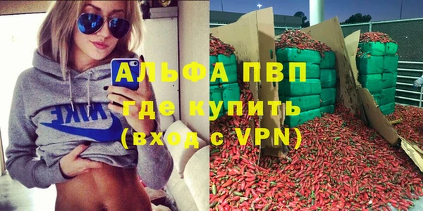 дистиллят марихуана Новокубанск