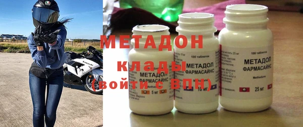 дистиллят марихуана Новокубанск